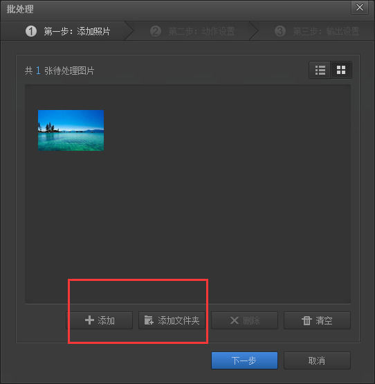 经典高级批处理完整教程